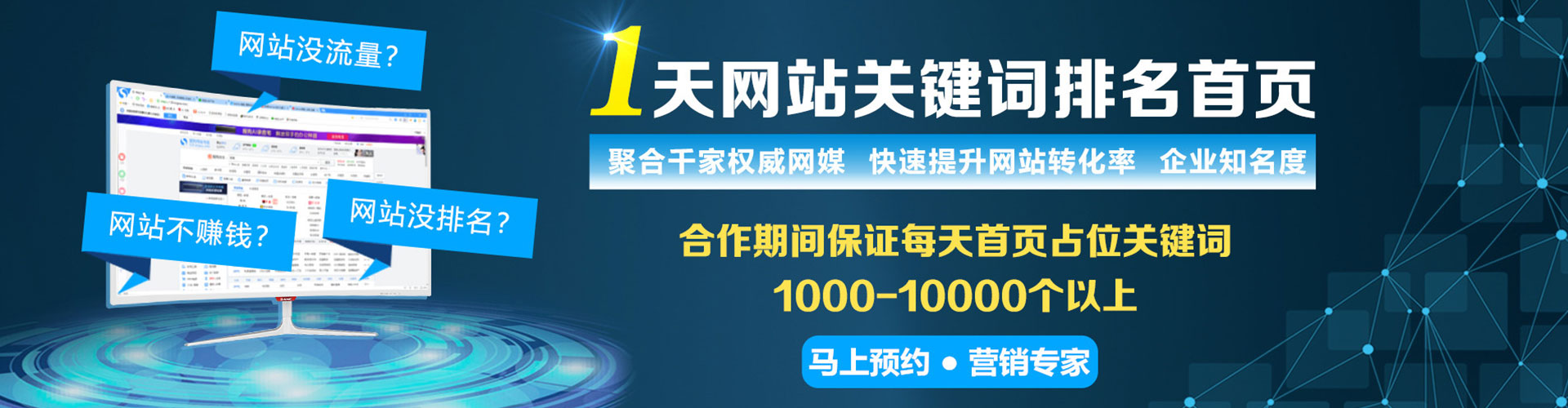 顺河信息流推广