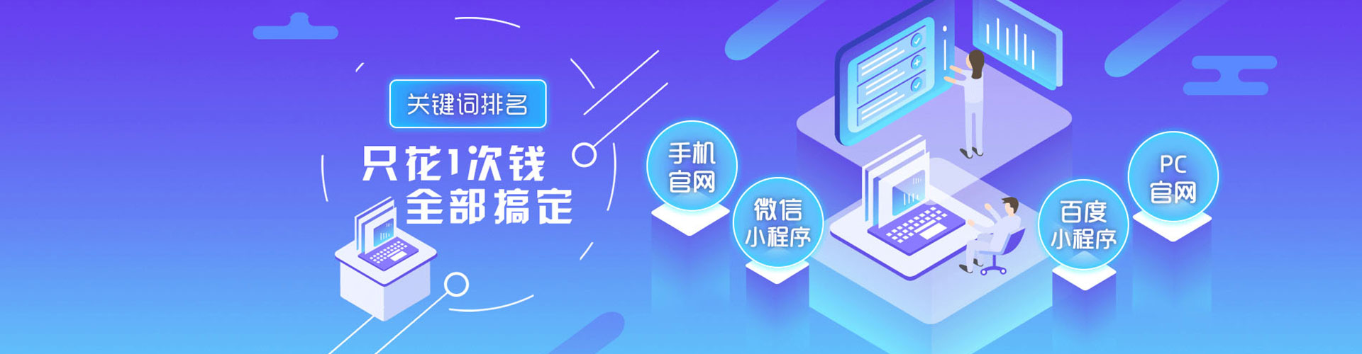 顺河百度推广平台