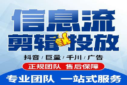 抖音广告创意：信息流推广案例