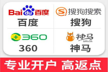 不同行业百度推广费用对比分析